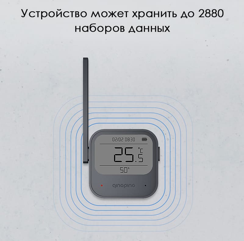 Датчик температуры и влажности Xiaomi Qingping Commercial Thermometer And Hygrometer хранит до 2880 данных